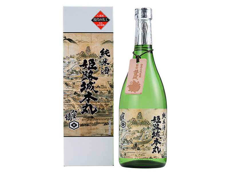 播産館