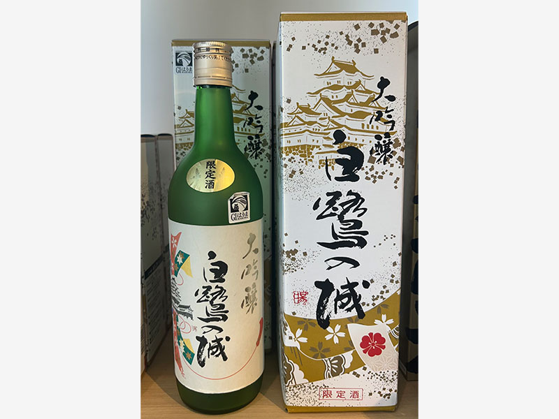 播産館