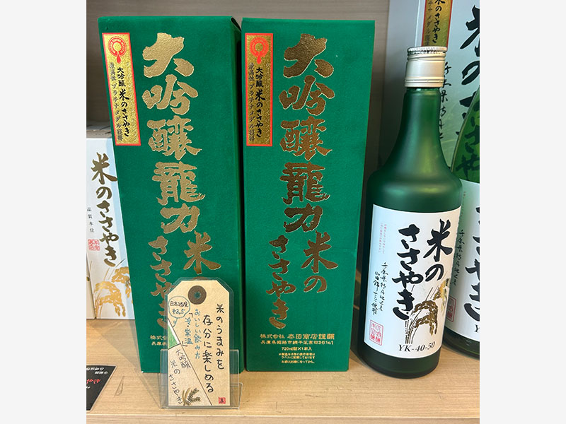 播産館