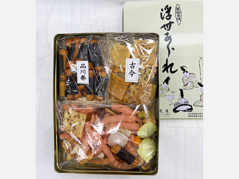 花見屋　元町本店