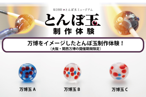 イベント写真